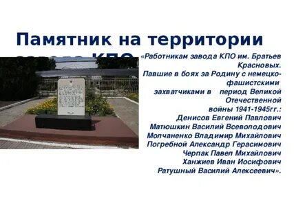 Документы памятники