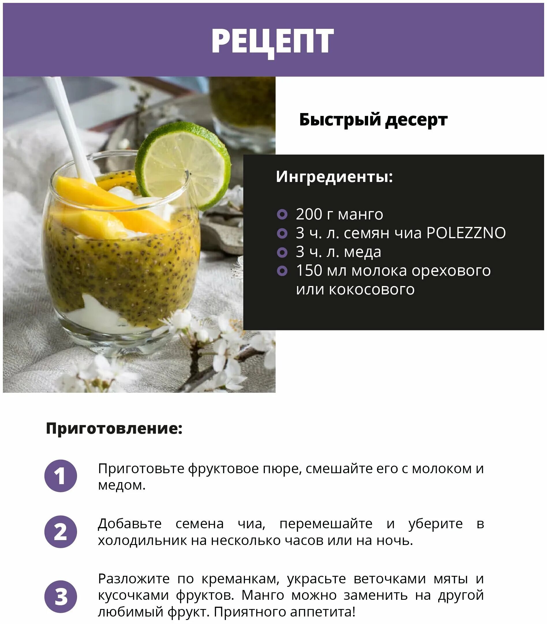 семена чиа era green 100 г. семена чиа для похудения отзывы и результаты. семена чиа для похудения отзывы и результаты. семена чиа для похудения для женщин. авс хэлси фуд семена чиа 100г.