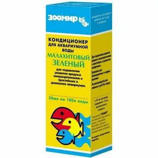 Кондиционеры для аквариума отзывы