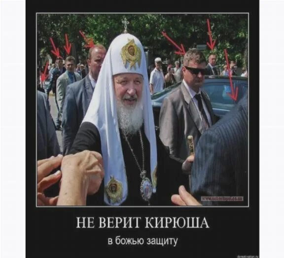 Рабы религии. Религия для рабов. Христианство вера рабов. Христианство рабская религия. Не раб божий.