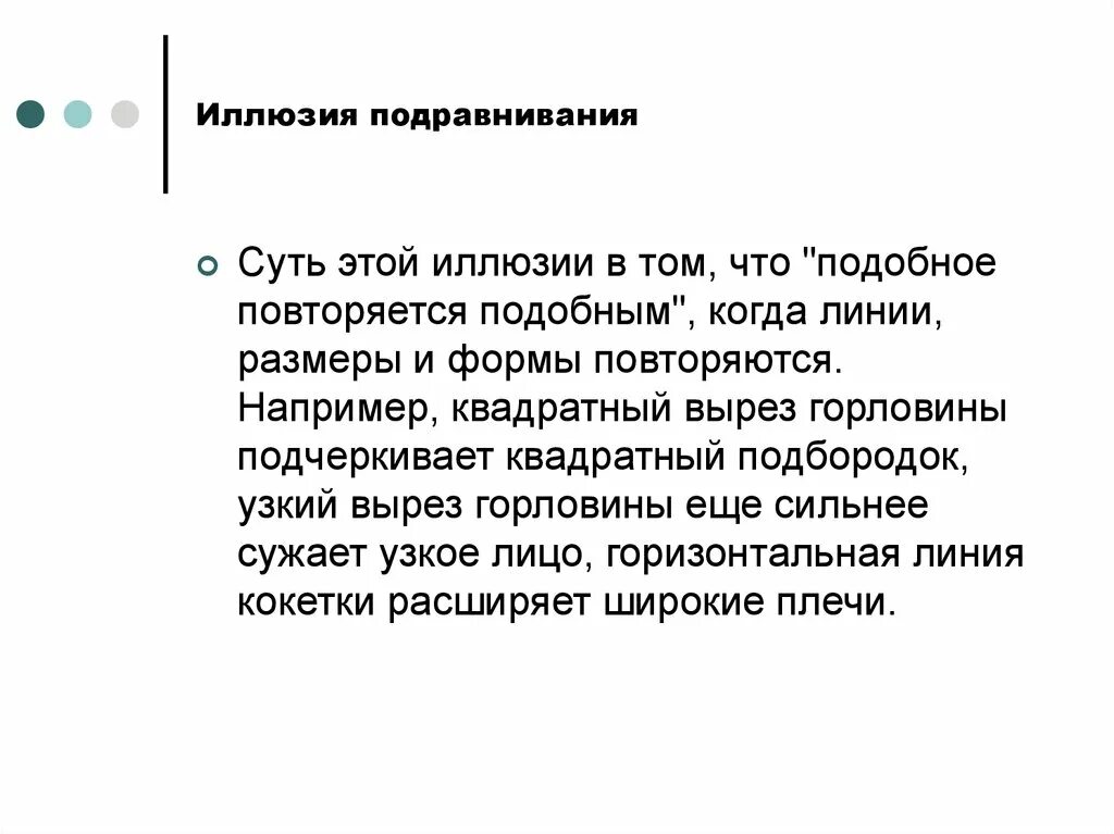 День запрета на уныние картинки. Мгновение цитаты. Жизнь прекрасна стихи. Картинки убийца полная крипота. Подобное повторится.