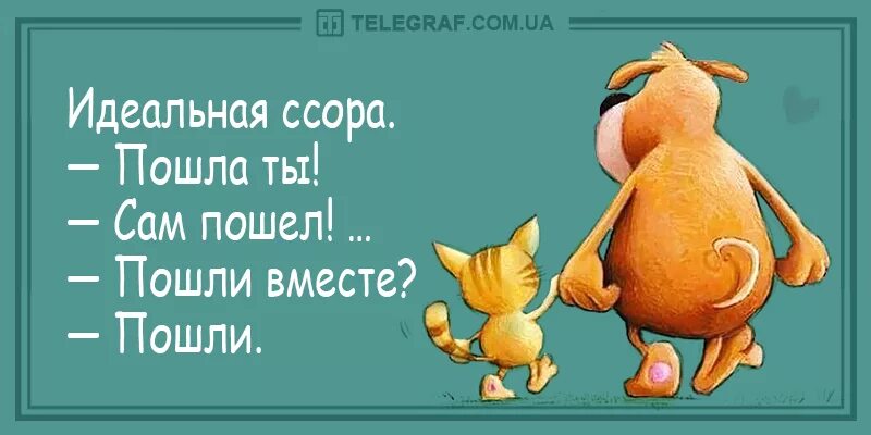 теренс бэйлер – кровавый барон. идеальная ссора пошла ты сам пошел пошли. ну пошли вместе. ты достал уже. пошла ты сам пошел пошли вместе.