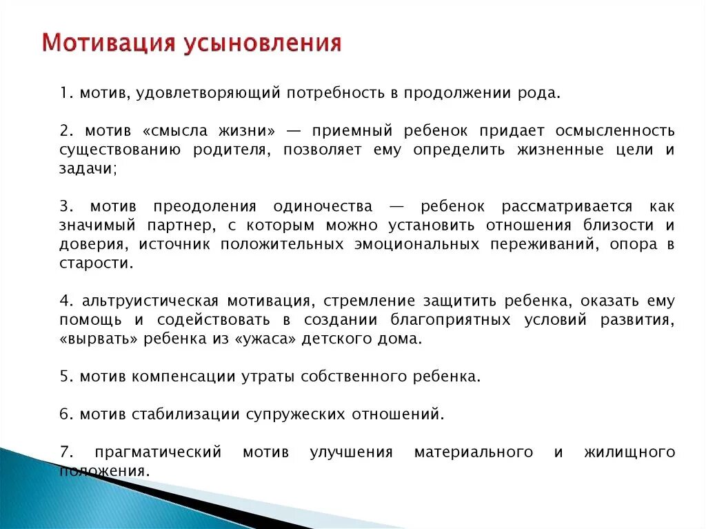 Письмо ребенку от родителей. Приемные дети письма. Книга жизни для приемного ребенка. Приемные дети письма. Письмо кровным родителям приемного ребенка.