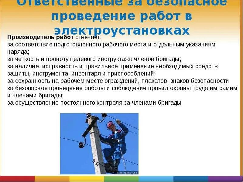 С какой целью допускается приближение