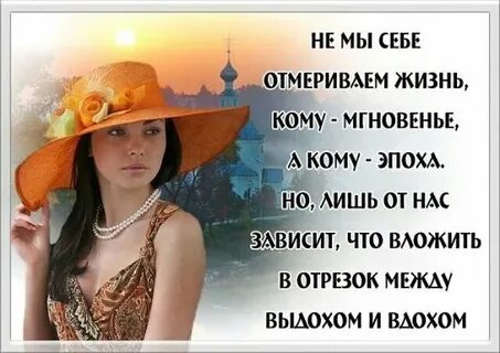 Быть может все в жизни лишь