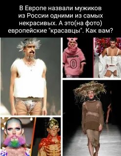Кого можно назвать мужиком