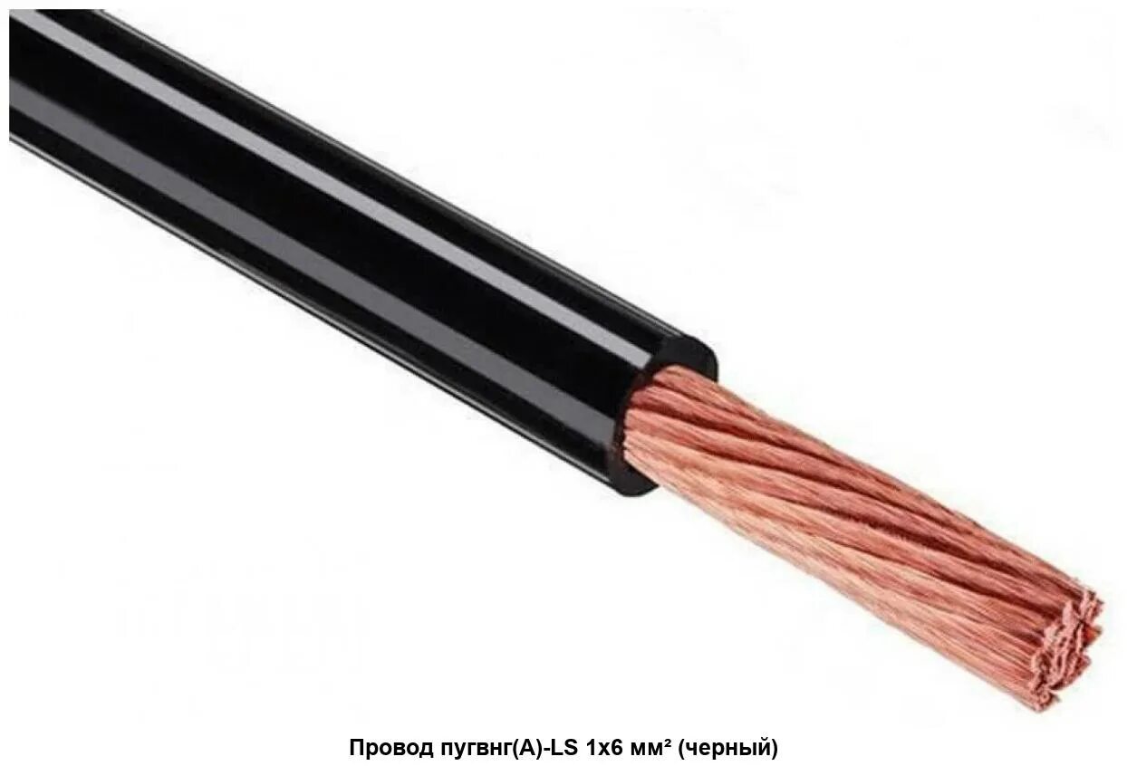 Пугвнг ls 4