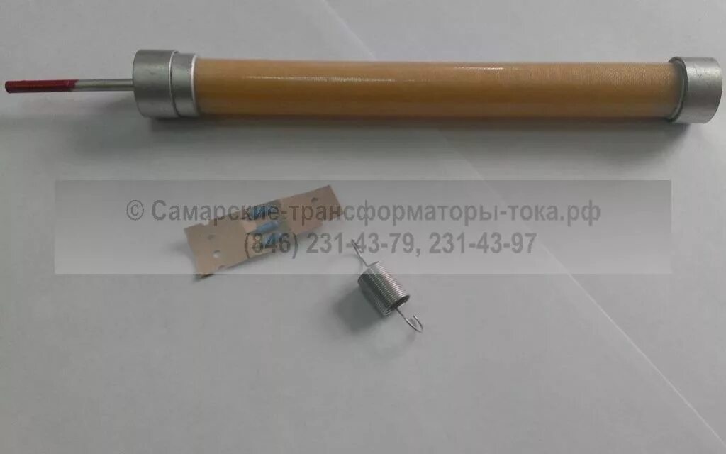Предохранители высоковольтные серии пкт, заземления переносные типа зпп, зпл, це