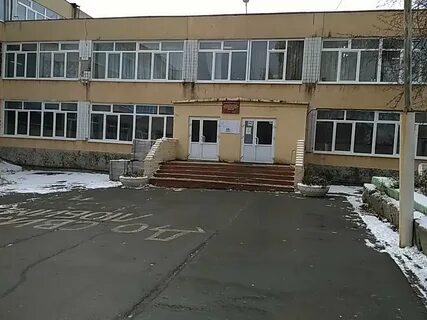 Школа 52 екатеринбург