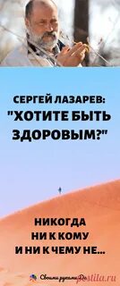 Я никогда не буду здорова