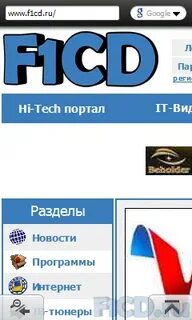 Вижу история программа