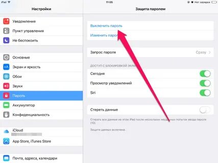 Как создать кошелек в тг на айфоне