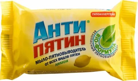 Мыло пятновыводитель