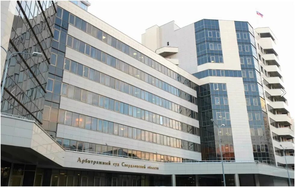 Арбитраж свердловская. Арбитраж свердловская. Арбитраж свердловская. Арбитраж свердловская. Арбитраж свердловская.