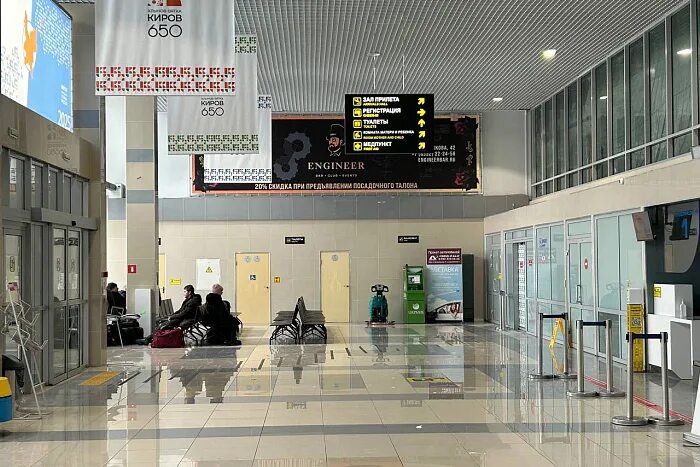 Boeing 737 в Победилово Александр Голышев