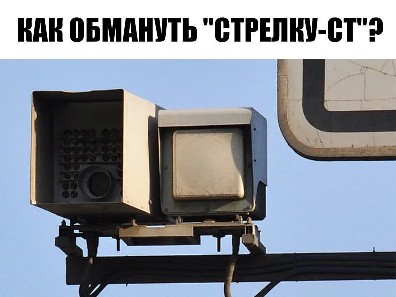 Видеофиксация номеров. Вокорд камера. Бежицкая 95 камера видеофиксации. Камера фотофиксации нарушений пдд. Кордон комплекс фотовидеофиксации.