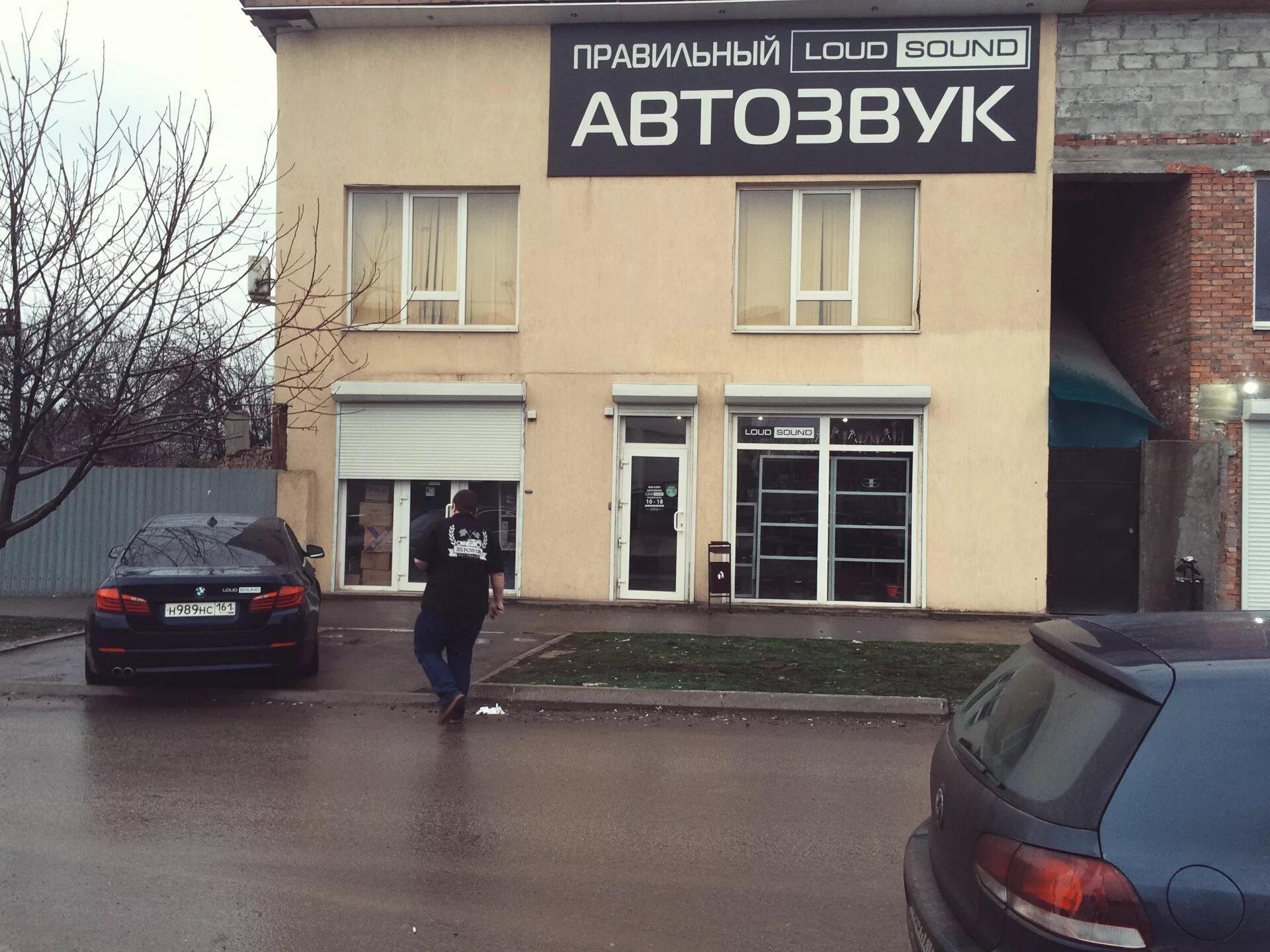 Саунд магазин. Лоуд саунд. автозвук лоуд саунд. loud sound ростов на дону. лоуд саунд магазин ростов на дону.
