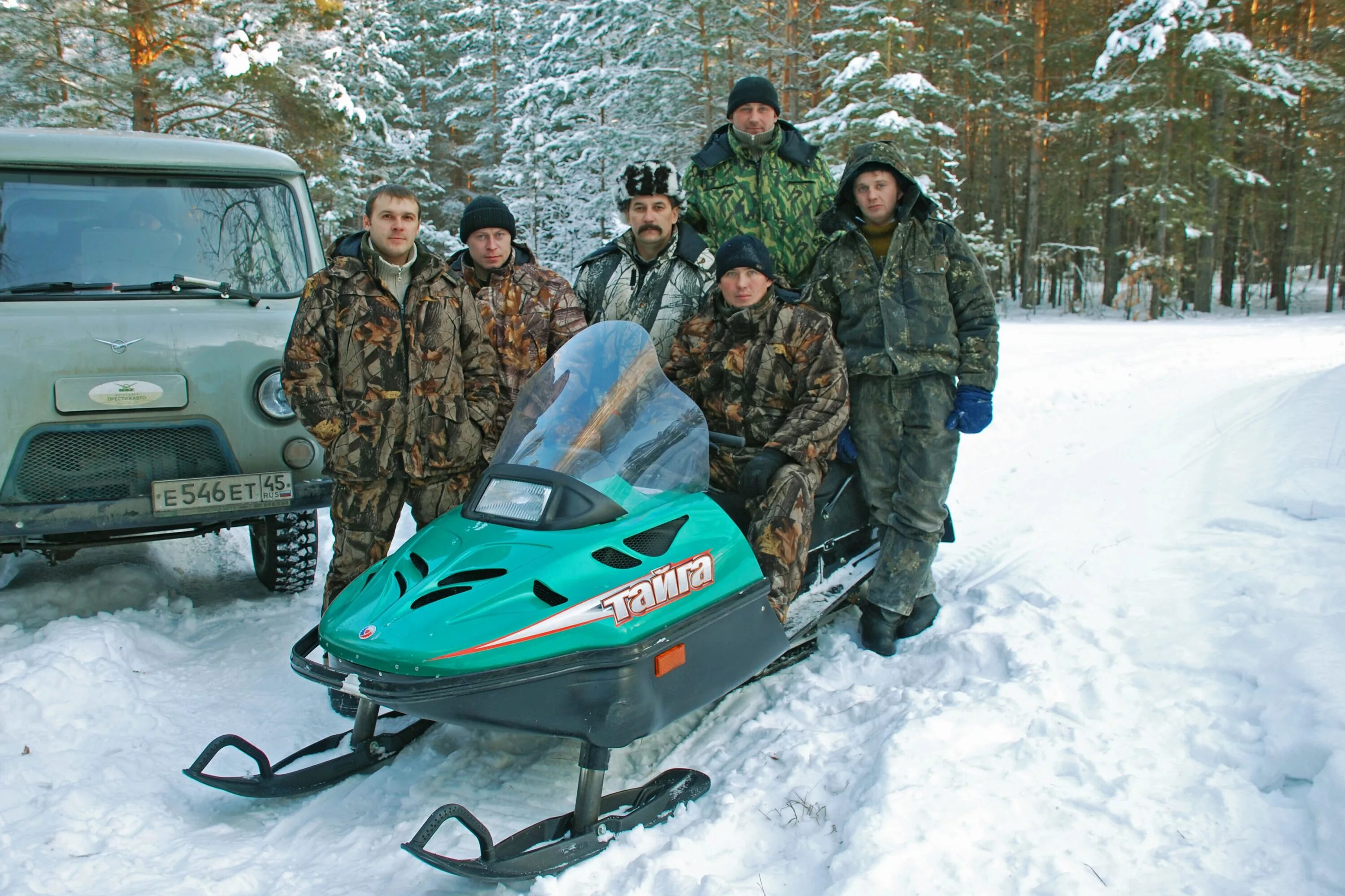 Значок охотнадзор. Охотнадзор. Охотнадзор кировской области. Госохотнадзор приморского края. Охотнадзор.