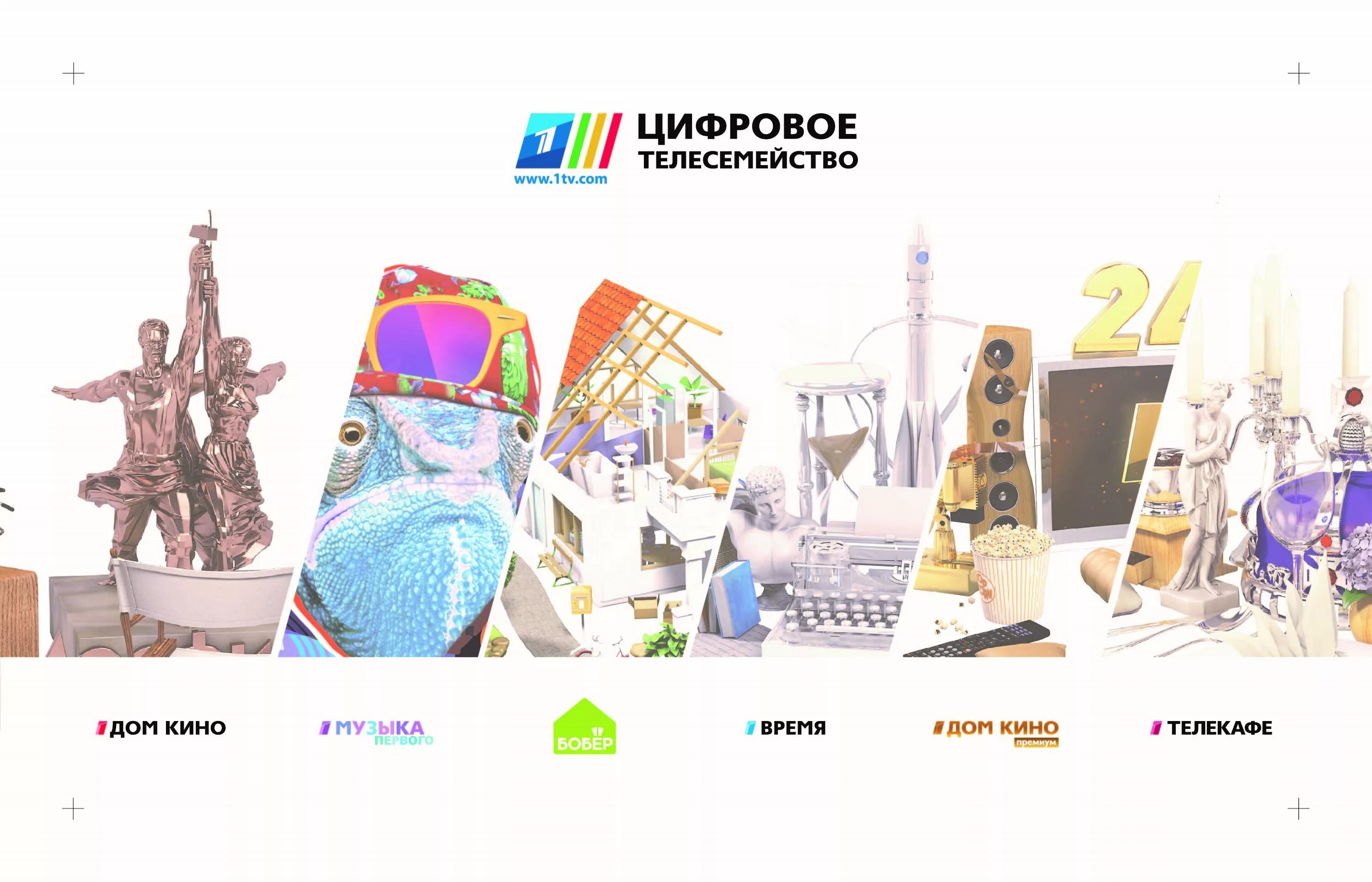 Телекафе логотип. Телекафе на следующую неделю. Телеканал телекафе заставка. Кулинарный канал телекафе. Блинком телекафе.