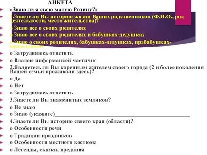 Знаешь ли мало мало