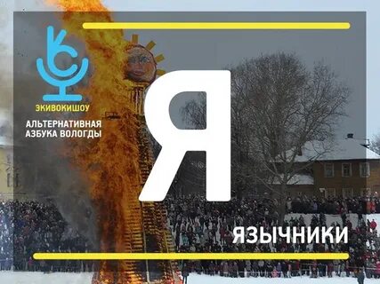 Северинформ вологда