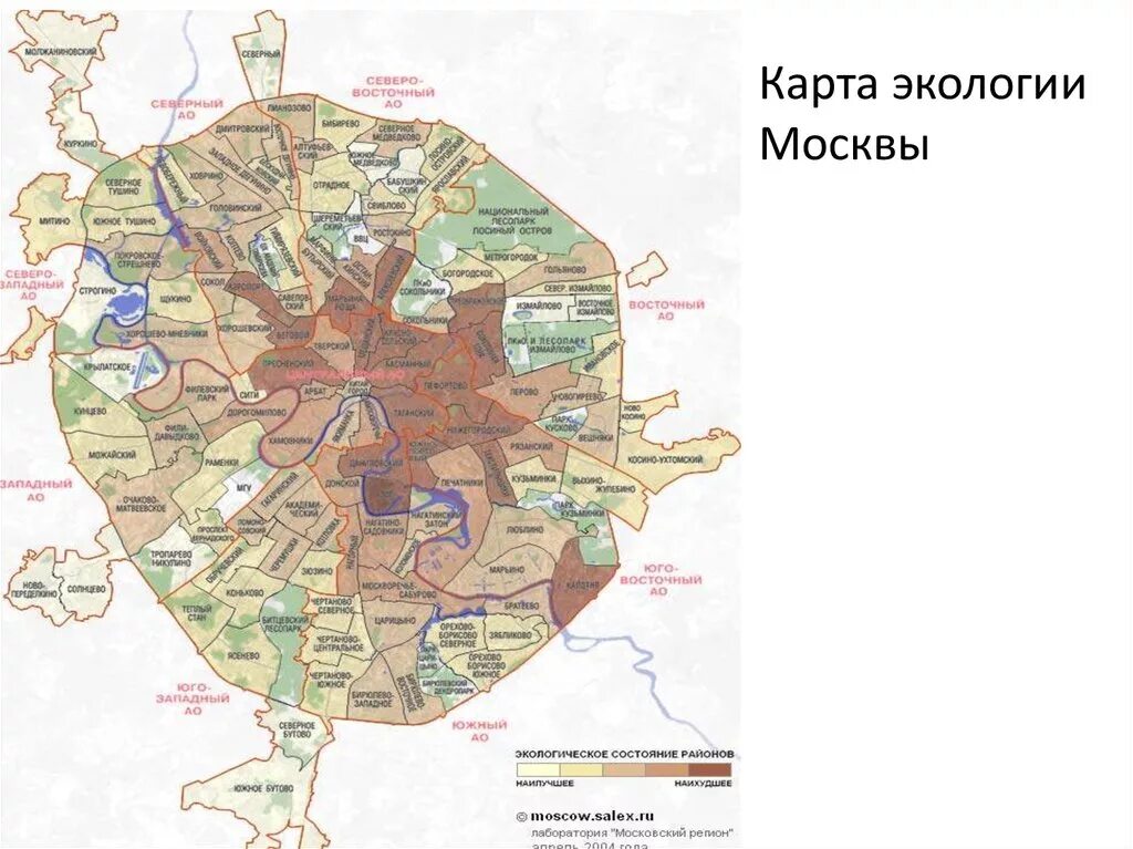 Экологическая карта Москвы и Московской области. Карта экологии Москвы и МО. Экологическая карта Москвы и МО. Загрязнение окружающей среды Москва карта. Экология москвы 2024