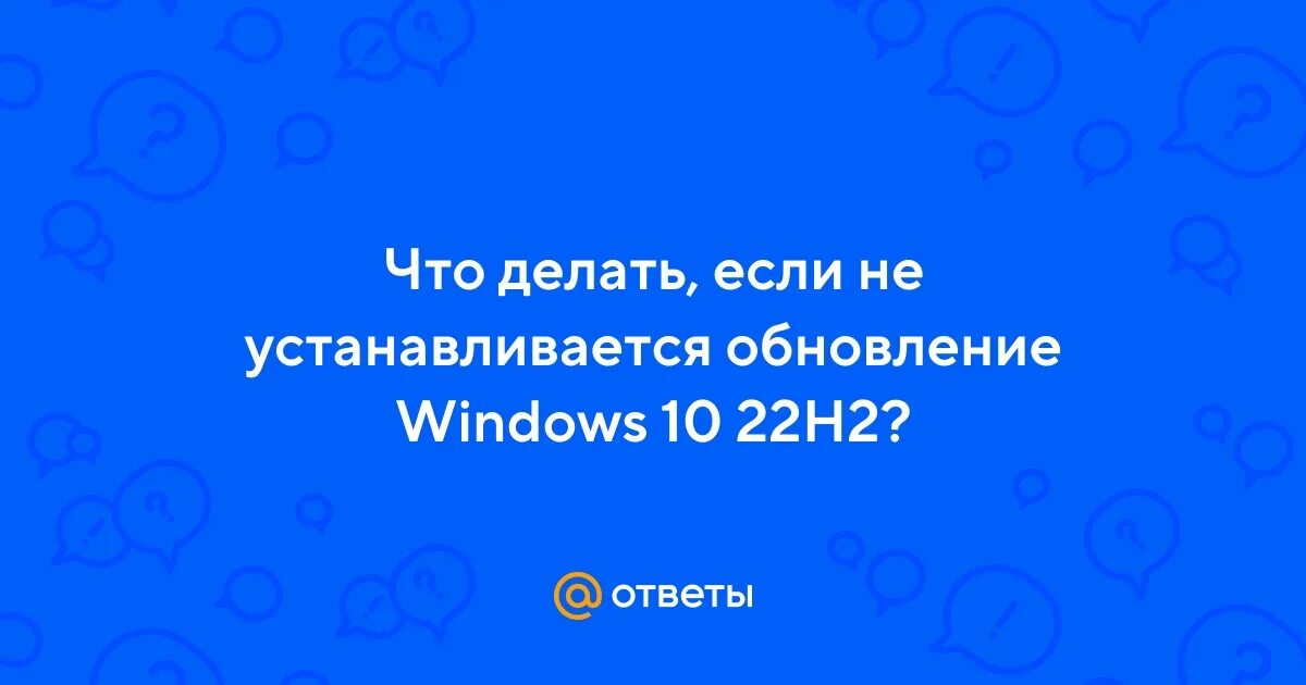 Не устанавливается обновление kb5041580. Ошибка скачивания – 0x80070643. Не устанавливается обновление kb5041580. Установка обновлений windows 7. Ошибка обновления windows.