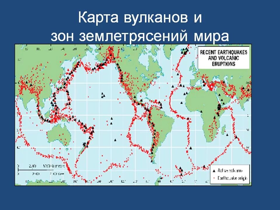 Действующие вулканы в России на карте. Зоны землетрясений на карте России. Горы и вулканы на карте