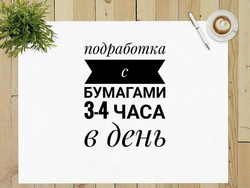 Работа в череповце. Мясокомбинат череповец столовая. Прораб череповец. Авито череповец работа. Подработка в череповце.