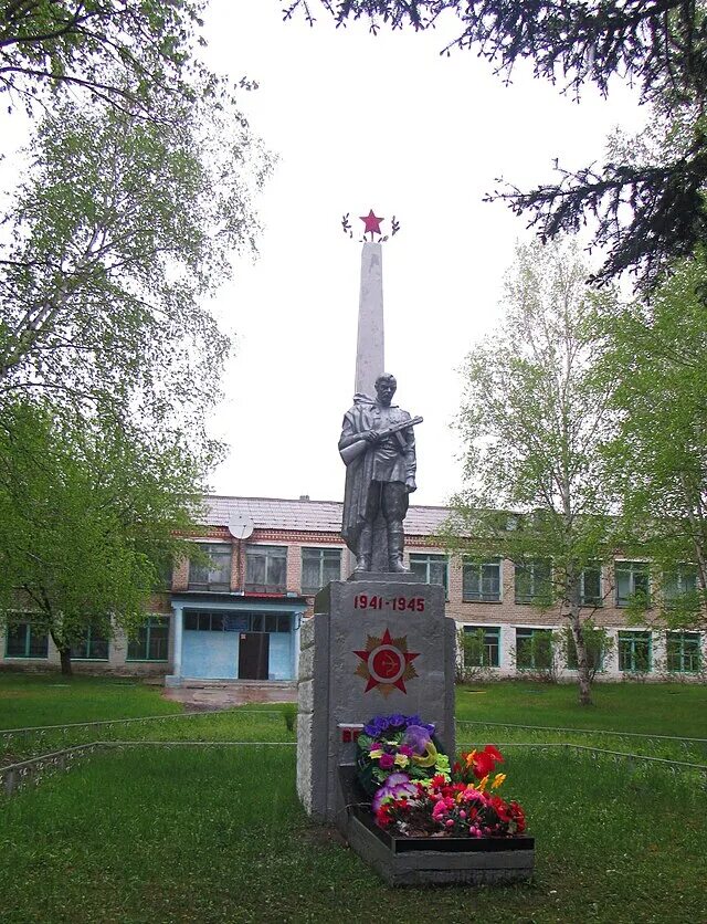 Знаменка амурская область. Погода знаменка амурская область. Погода знаменка амурская область. Погода знаменка амурская область. Знаменка амурская область.