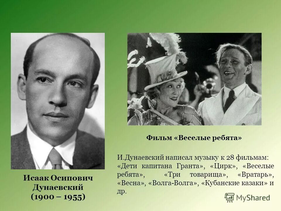 Песнями 6 какого года