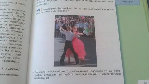 Видео в краткий текст
