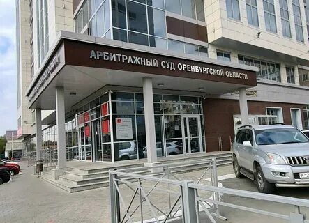 Оптом 56 оренбург