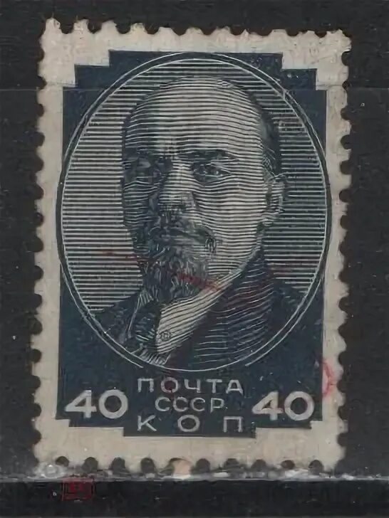 5 копеек 1971. 559 год. Почта ссср 40 копеек ленин. 1748 год в истории. Гамбург федеральная земля.