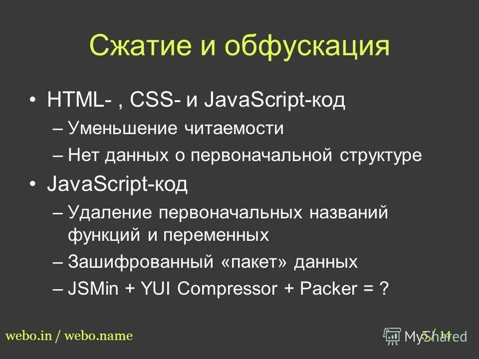 как писать команды в майнкрафт. полезные команды в майнкрафте. читы на уменьшение. 6 через консоль. команды в майнкрафте.