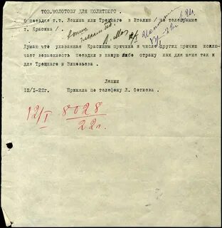 Ленин документы новые