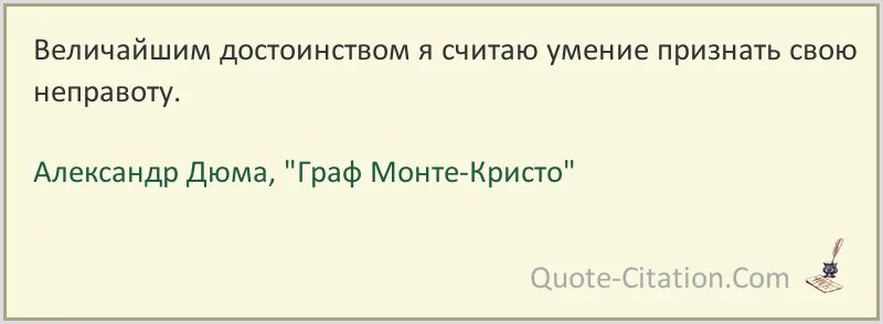 Я думала отчего