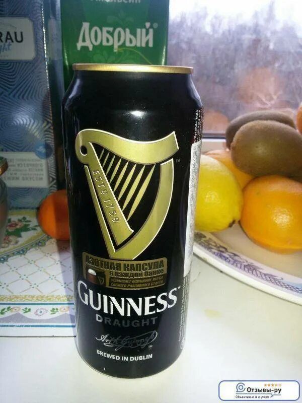 Азотное пиво купить. Пиво Guinness с азотной. Пиво Guinness с азотной капсулой. Пиво Guinness с капсулой азота. Пиво Genesis с азотной капсулой.