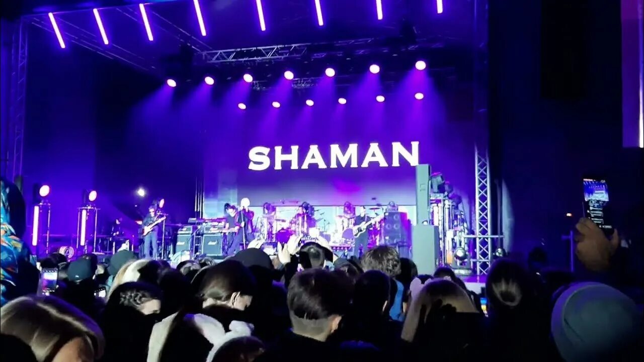 Шаман концерт трансляция. Shaman Live. Šaman Live. Shaman встанем первый канал. Шаман сегодня на концерте.