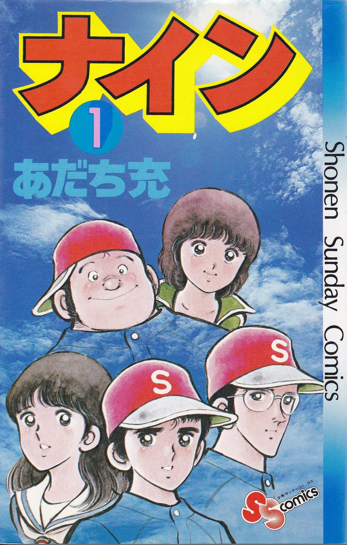 Bakemonogatari (nishio ishin). ми хва манга. сюсей кугаяма. манга 9 лет. лдк манга.