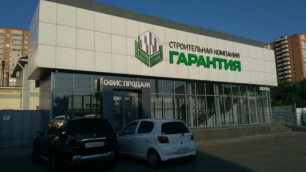 строительные работы. дизайнер и строитель. гарантии строительной компании. ск гарантия. строительная гарантия.