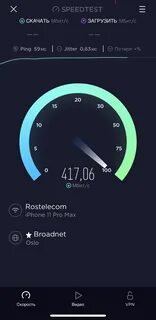 Категории скорости lte