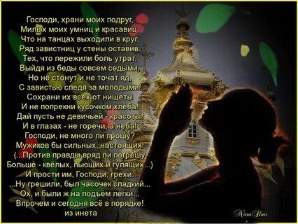 Дай боже картинки