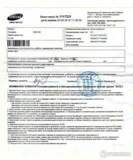 Срок гарантийного ремонта бытовой техники