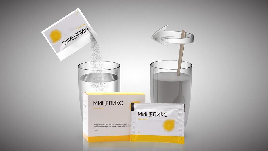 мицеликс от псориаза. мицеликс препарат. мицеликс от диабета. мицеликс препарат. средство от псориаза мицеликс.