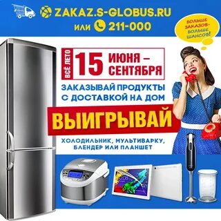 Тая акция