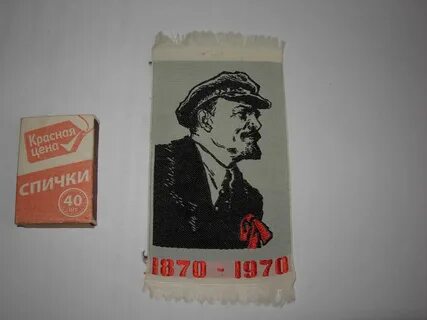 1870 1970