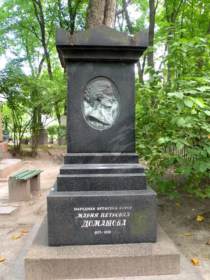 могильный михаил павлович. кирпонос михаил петрович могила. могильный михаил павлович. кирпоносу. сборник рецептур для предприятий общественного питания могильный м.