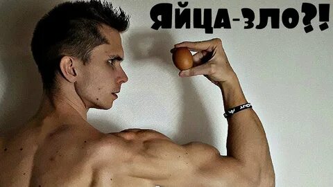 Мужик с яйцами