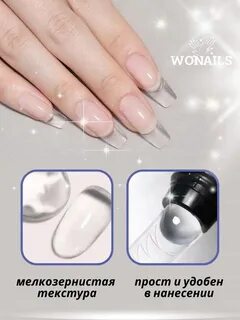 Чем отличается акригель от полигеля